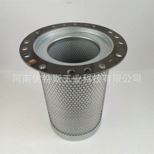 优特斯工业油气分离滤芯6221 3750 50 6221375050