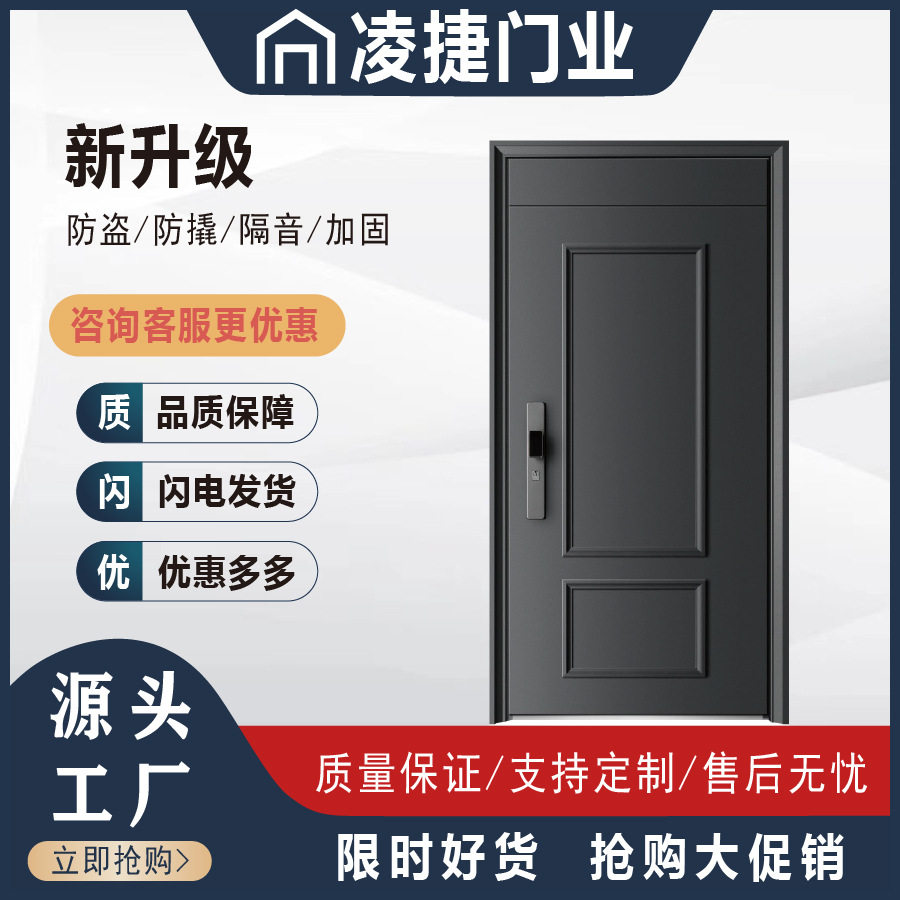 防盗进户门锌合金室甲级厂家直销现代简约防盗门大门