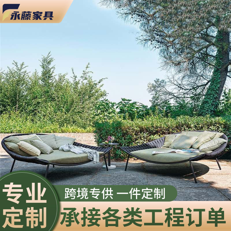 户外庭院铝合金藤编圆形躺椅