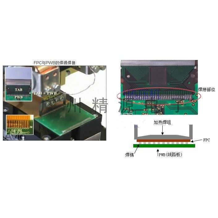 fpc柔性排线焊接 FFC与PCB压接脉冲热压机 热压焊电源