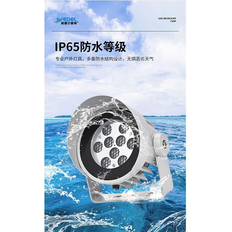 户外防水圆形投光灯聚光灯舞台酒吧射灯园林插泥照树灯照柱灯
