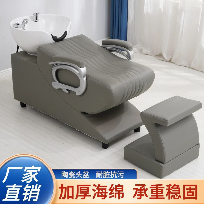 理发店半躺式多功能洗头按摩床