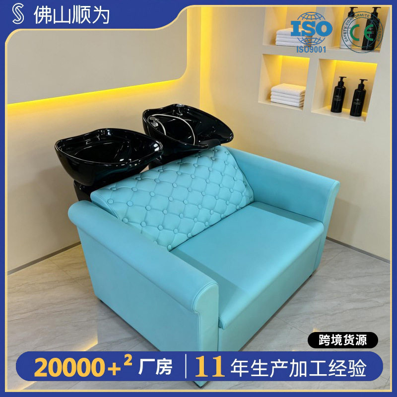 美发店不锈钢半躺按摩洗头床