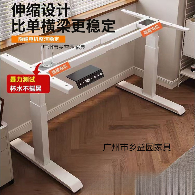 双电机智能电动升降桌腿