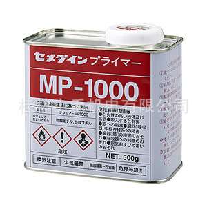 セメダインプライマーMP-1000  500g   SDP002