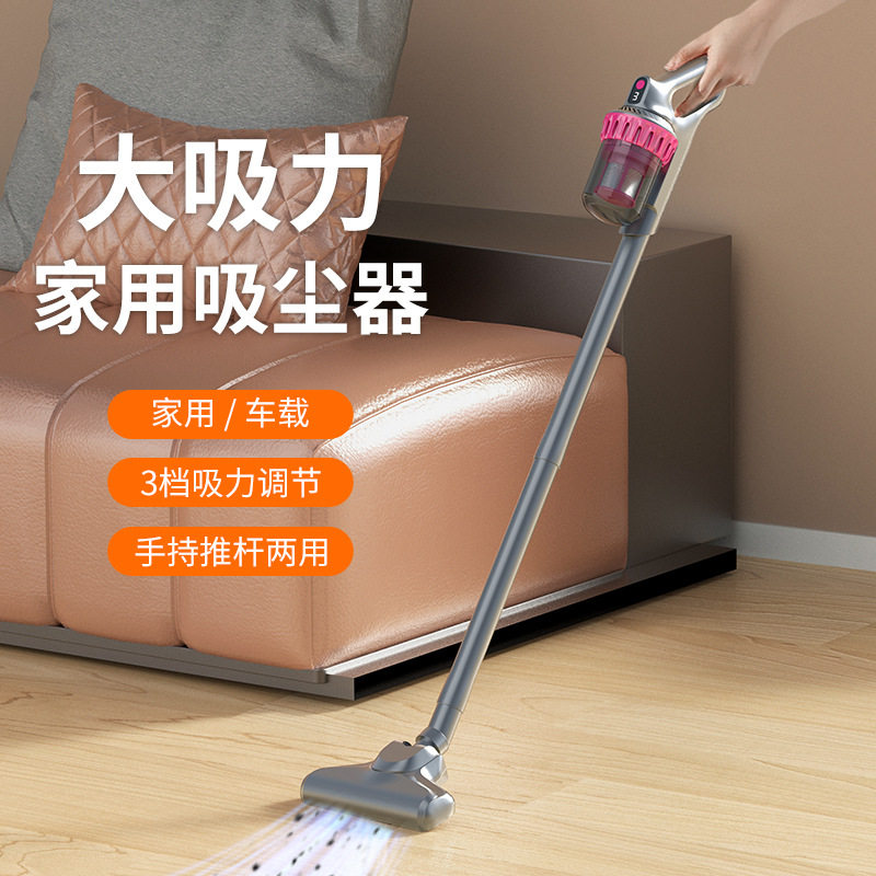无线吸尘器家用大吸力小型除螨手持式超静音车载吸尘机吸毛器强力