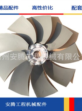 5吨铲车风扇叶片812/9-9/40/PAG/7ZL/74.8/5×6.8/BC90