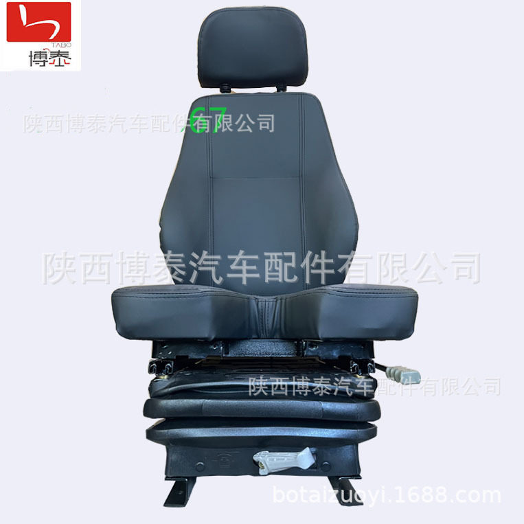 博泰桥吊可调减震升降座椅总成