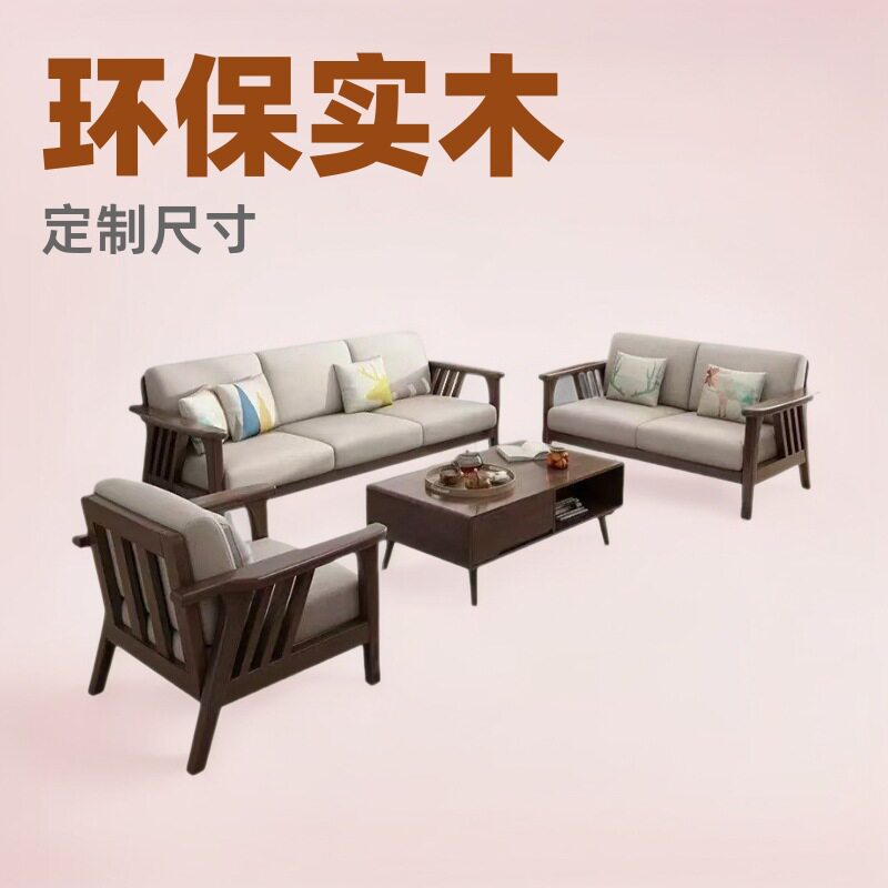 北欧实木贵妃转角小户型沙发