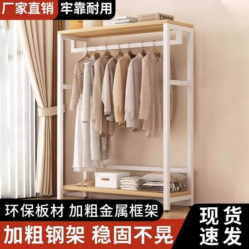 金属落地衣帽架家用简易置物