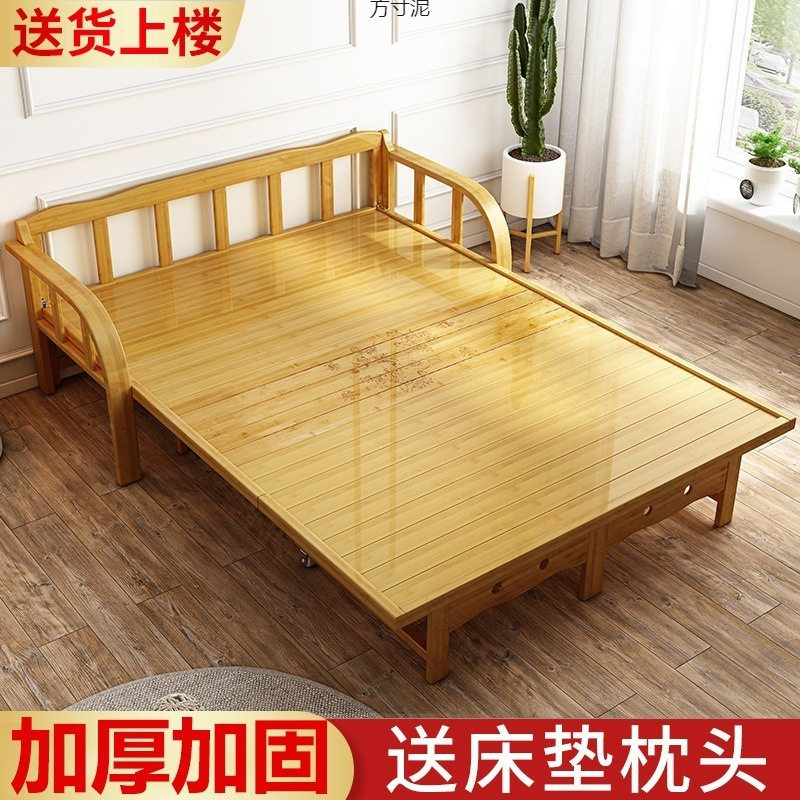 竹折叠两用凉床沙发床