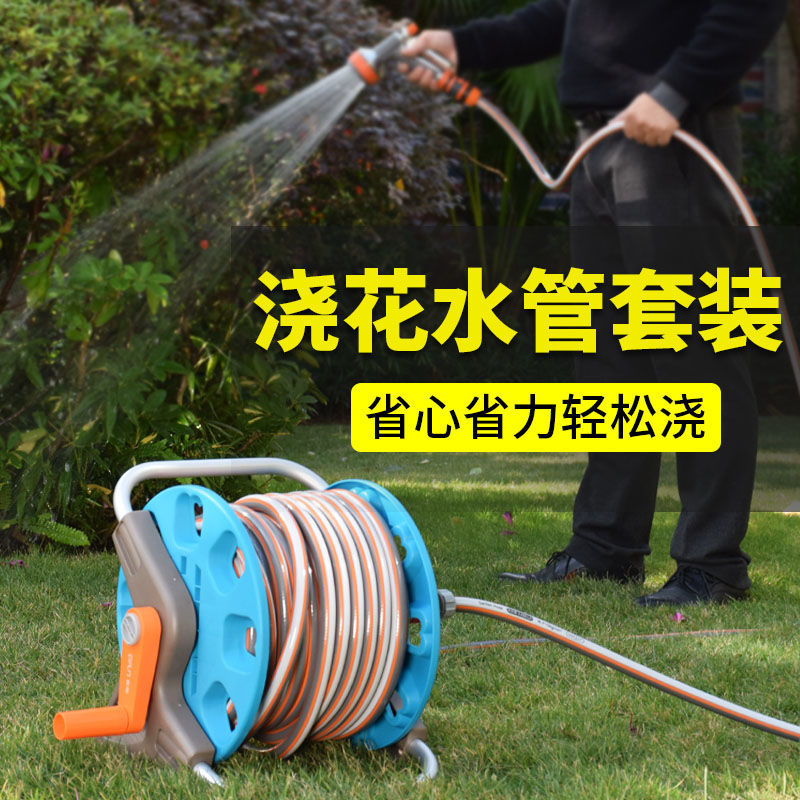 浇菜水枪花园浇水神器软管套装