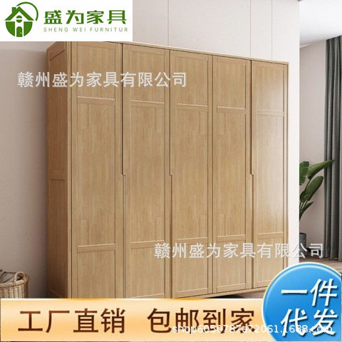 北欧全实木衣柜现代简约卧室家用衣橱小户型对开门带脚储物柜批发