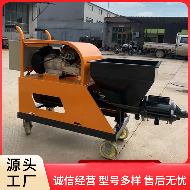 源头直发全自动内外墙喷浆机