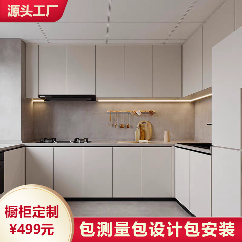 广州佛山全屋定制橱柜石英石台面