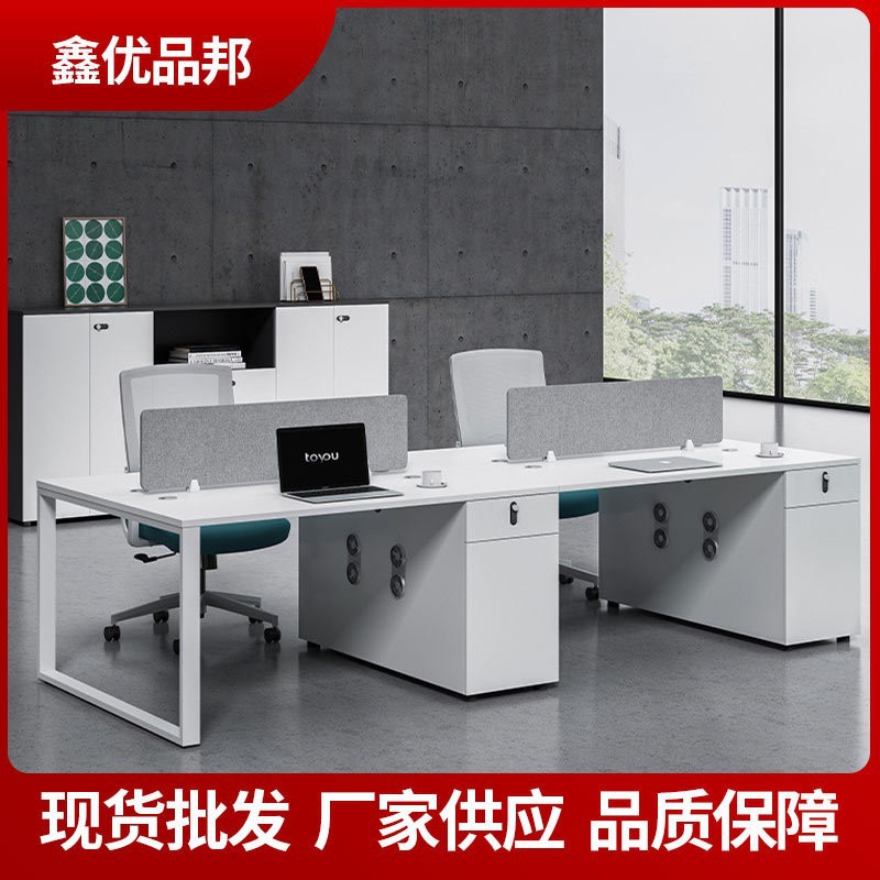 职员办公桌工位桌椅组合4人财务桌双人位对坐办公桌挡板电脑桌