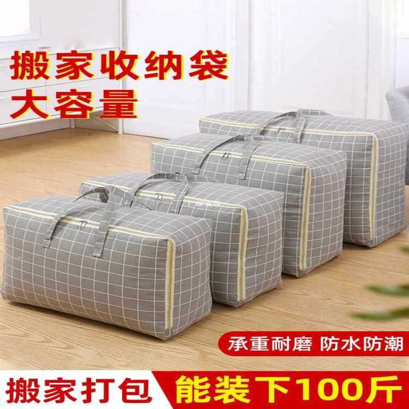 批发搬家打包袋号箱子加厚纸箱整理快递纸壳纸盒纸皮收纳行李