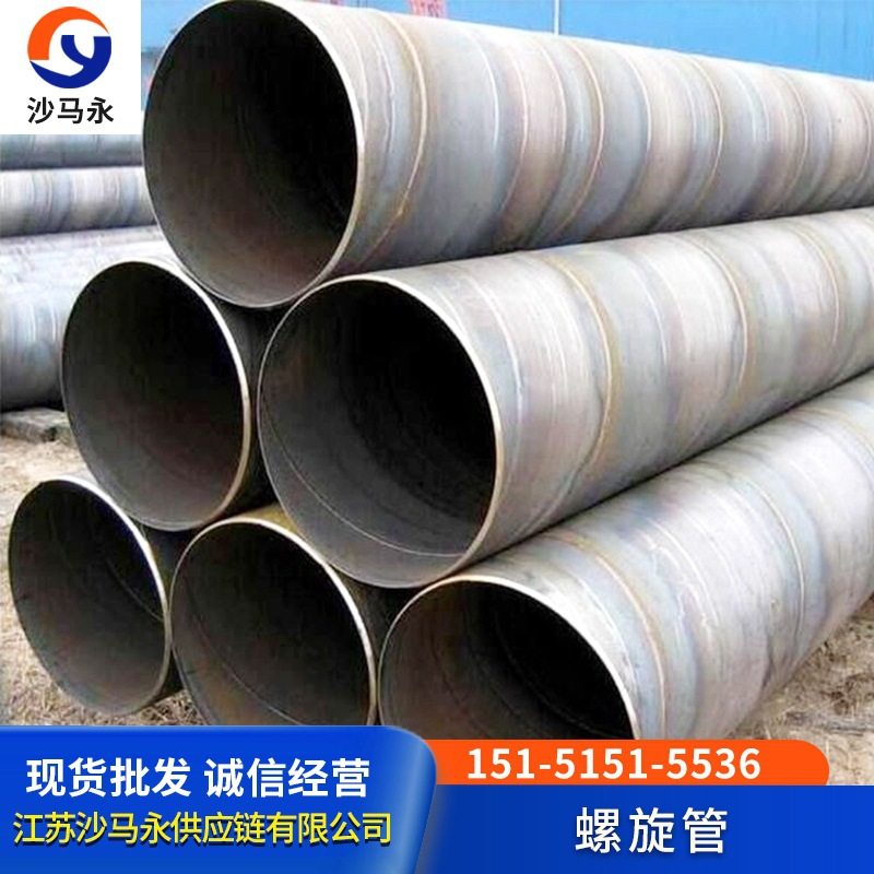 扬州螺旋管 螺旋钢管 螺旋风管 大口径螺旋焊接钢管 镀锌螺旋钢管