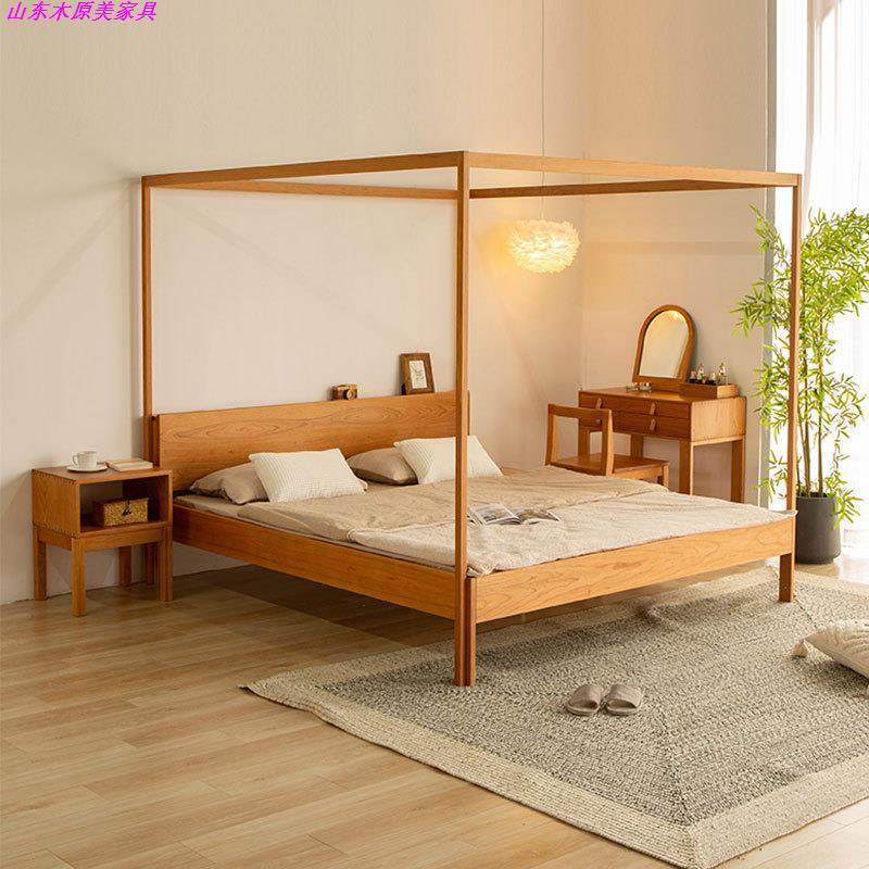 新中式架子床北欧原木樱桃木双人床可挂蚊帐全实木床现代简约床