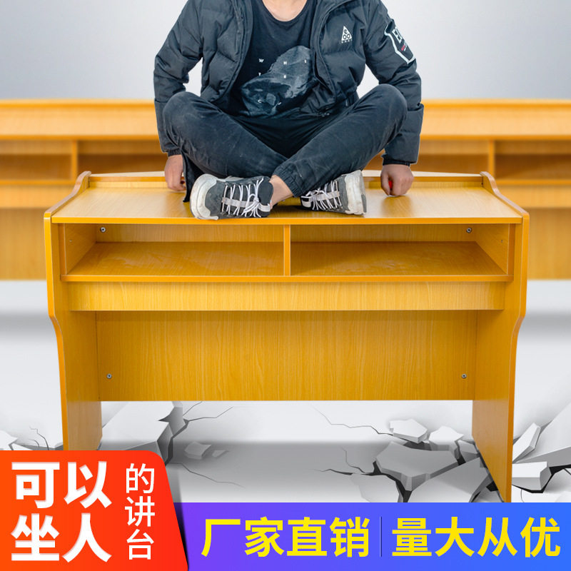 实木多媒体迎宾演讲会议讲台
