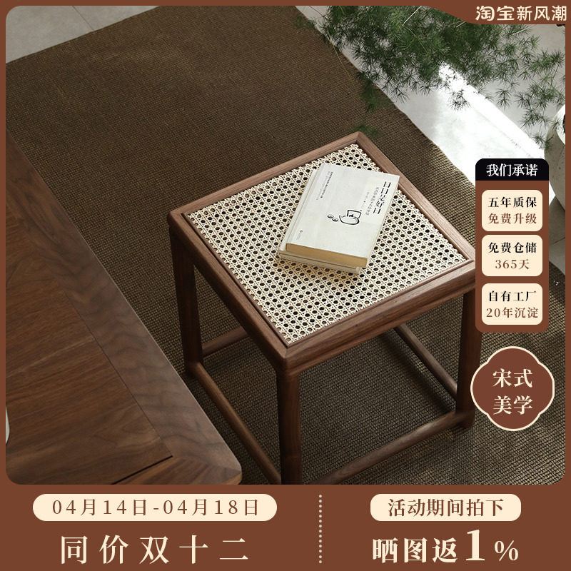 新中式藤面小方凳实木换鞋凳藤编矮凳小凳子茶凳木凳家用sω