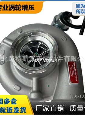 QSX15涡轮增压器HX60W 3598762 2836723 2836725 2836726 2836727