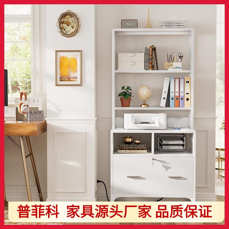带充电站带锁大抽屉立式文件柜