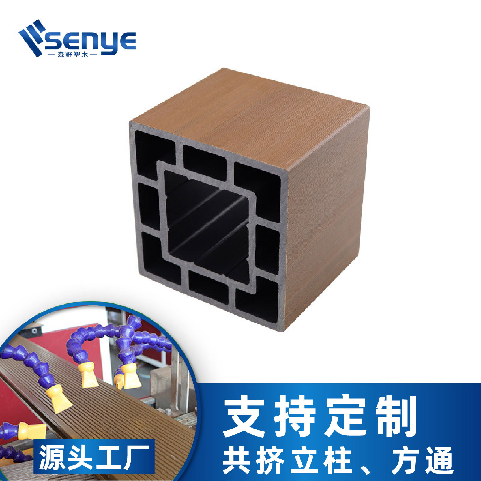防腐塑木立柱栈道护栏厂家