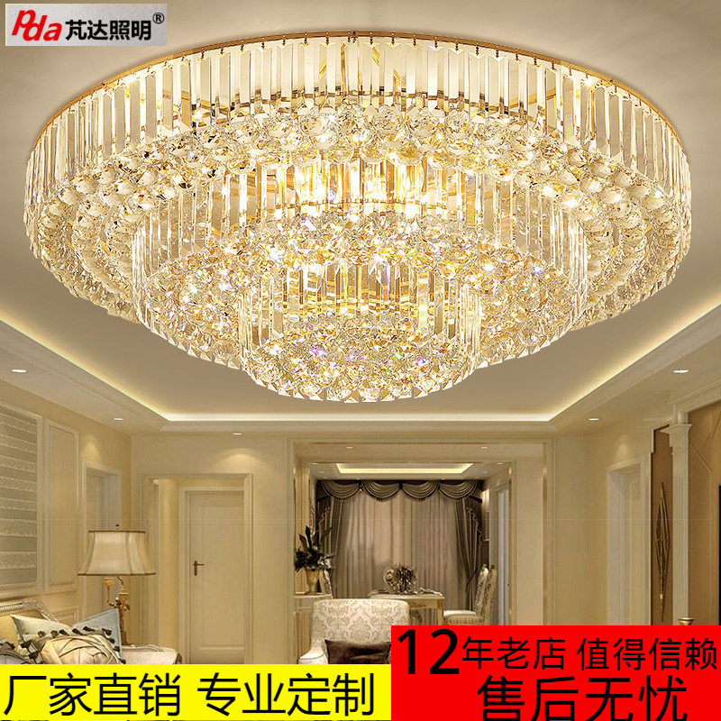 客厅灯水晶灯led吸顶灯现代简约大气家用圆形奢华餐厅卧室灯具