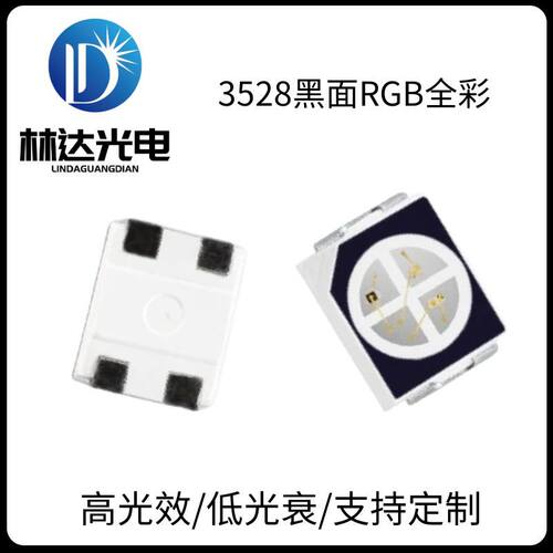 3528黑面RGB全彩贴片LED灯珠