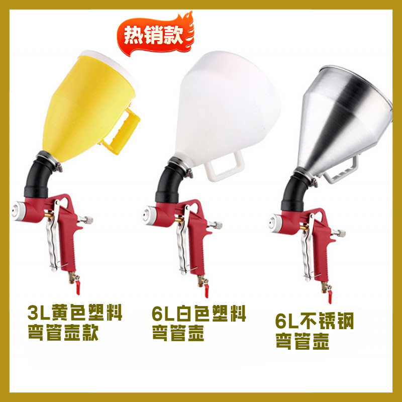 3L/6L大容量防水涂料塑料漏斗
