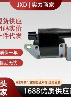 .适用于黄海傲龙领航者点火线圈2.4/MD338169 MD309455 UF76