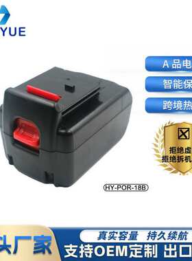 适合卜派PORTER-CABLE 18VB/B1 1500mAh电动工具配件手电钻锂电池