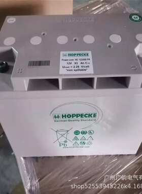 HOPPECKE荷贝克HC125300FR 12V151AH荷贝克ups后备蓄电池