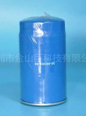 金山巨 供应 30-00302  SN185 燃油滤清器