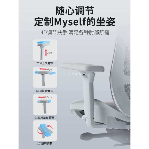 ft恋树玲珑人体工学椅办公椅老板椅工学椅午休办公椅电脑椅躺椅透