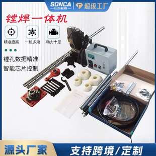 镗焊一体机便携式挖机补焊机全自动数控移动镗床摆焊跳焊内圆焊机