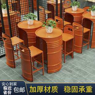 酒吧桌椅组合网红奶茶店KTV清吧油桶吧台桌工业风创意设计师卡座