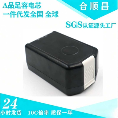 适配胡佛 HOOVER 20V BH03100BH03120BH03200 吸尘器可充电锂电池