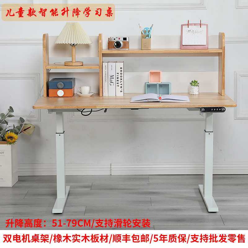 双电机电动升降桌腿儿童智能电动升降桌小学生学习桌茶几升降桌架,鲜花速递/花卉仿真/绿植园艺,其它园艺用品,淘宝优惠券,粉丝福利购,淘宝优惠卷