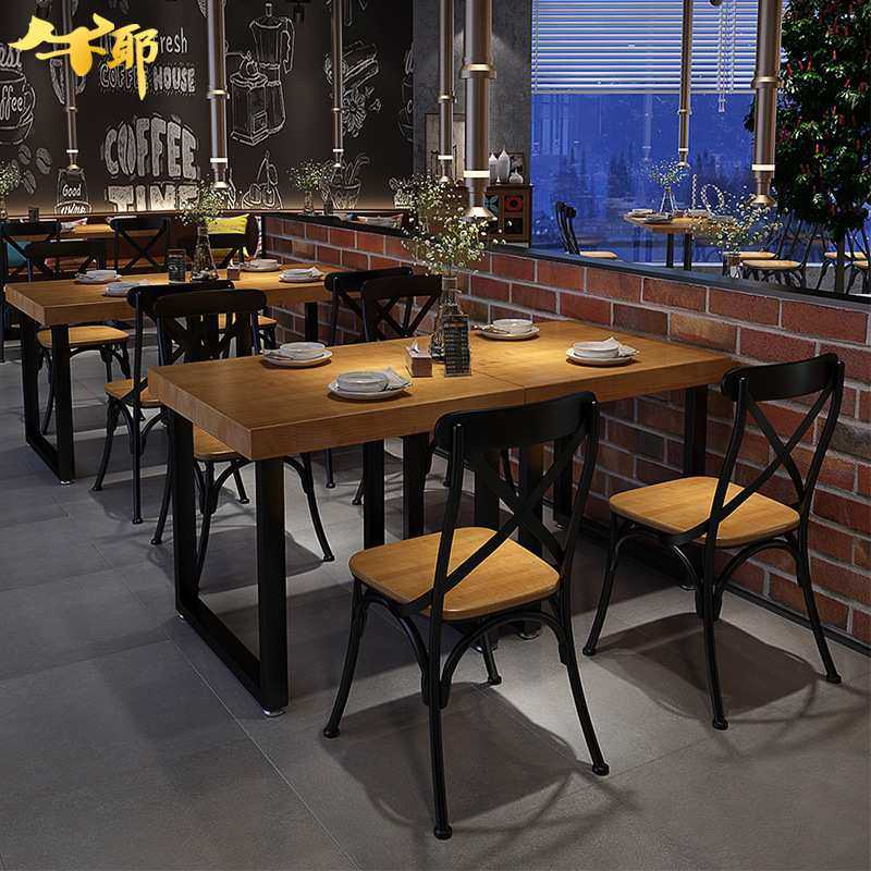 小户型铁艺实木桌椅组合咖啡厅奶茶店甜品店复古原木桌椅小型桌子