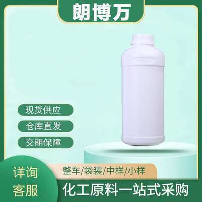 2-辛烯基琥珀酸酐OSA 26680-54-6 正辛烯琥珀酸酐 99%