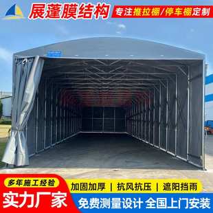遮阳活动仓库雨棚吴江工厂仓储移动推拉蓬手动折叠式伸缩雨篷防雨