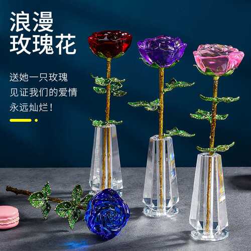 法兰叶水晶玫瑰花摆件男送女朋友结婚生日礼品男送女神情人节礼物