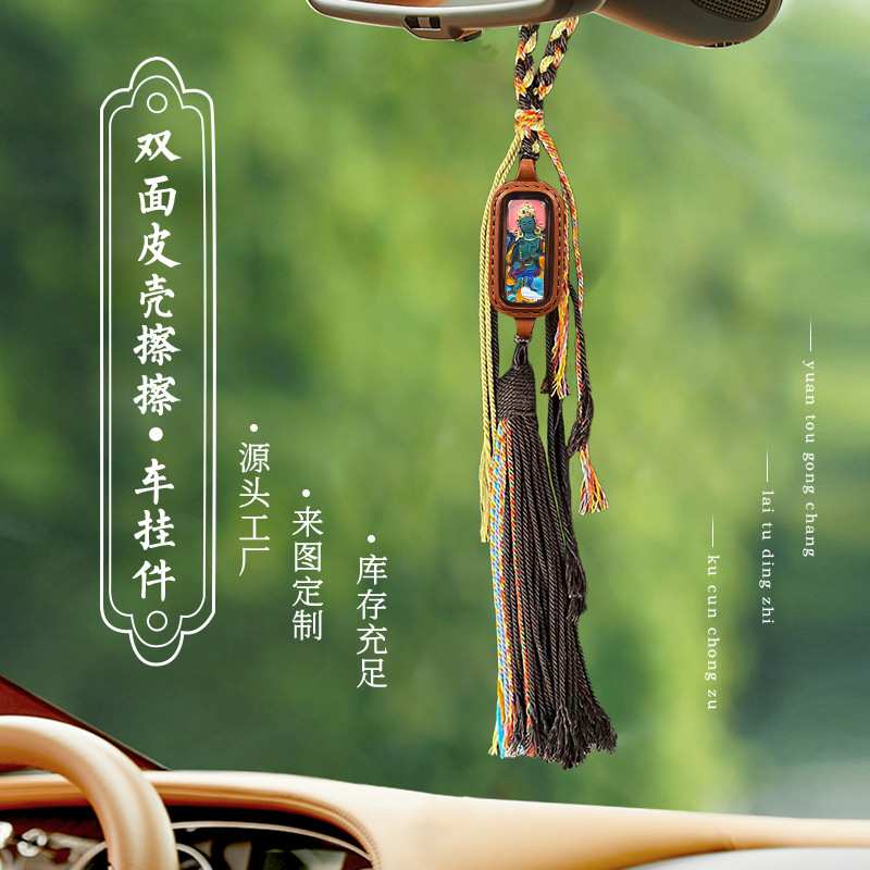 扎基拉姆五爷黄财神大黑天擦擦唐卡藏式编绳流苏车挂包挂钥匙挂件图片