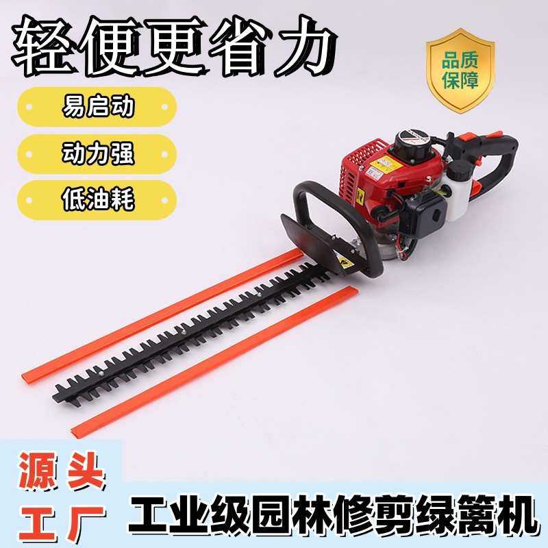 新款汽油绿篱机修茶机双刃茶树茶叶修剪机大功率手提式篱笆剪,鲜花速递/花卉仿真/绿植园艺,其它园艺用品,淘宝优惠券,粉丝福利购,淘宝优惠卷