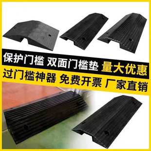 桥型过线槽门槛垫坎双面斜坡垫路沿坡压线板线缆保护减速带台阶垫