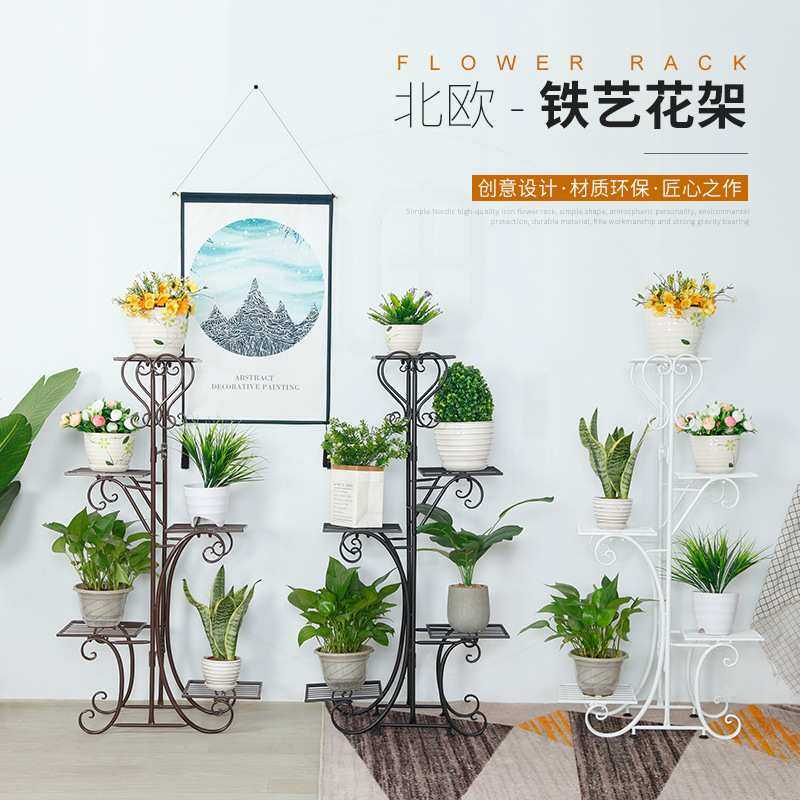 花架阳台置物架落地式铁艺绿萝花架子客厅室内多层花盆架现代简约,鲜花速递/花卉仿真/绿植园艺,其它园艺用品,淘宝优惠券,粉丝福利购,淘宝优惠卷