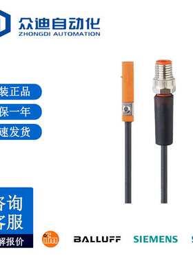 ifm易福门T型槽气缸开关 MK5102原装现货工业控制自动