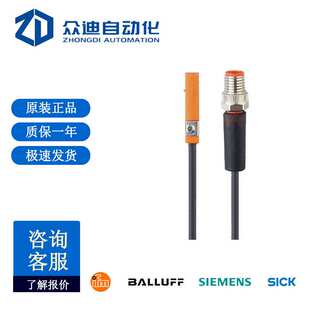 ifm易福门T型槽气缸开关 MK5102原装现货工业控制自动